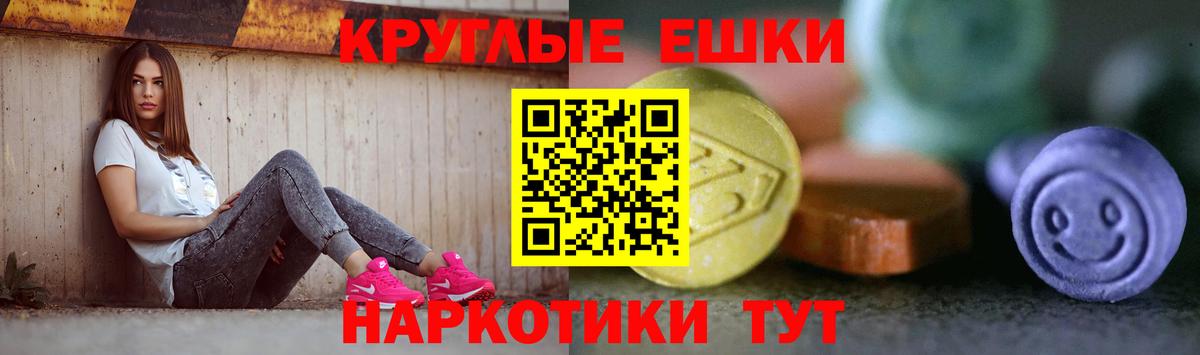 Экстази louis Vuitton  ЭКСТАЗИ mix  Вход с VPN  Экстази  Соль-Илецк 
