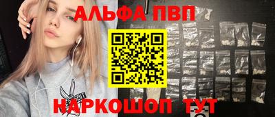 спайс Наро-Фоминск