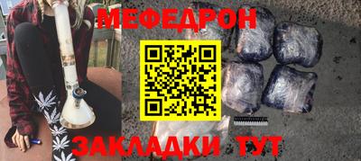 прущие грибы Нальчик