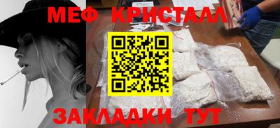 спайс Наро-Фоминск