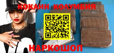 спайс Наро-Фоминск