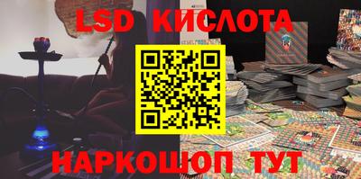 MESCALINE Нарткала