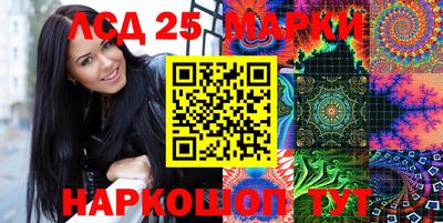 спайс Наро-Фоминск