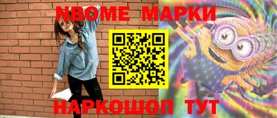 прущие грибы Нальчик