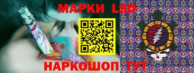 спайс Наро-Фоминск