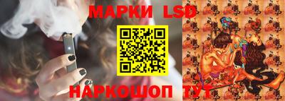 спайс Наро-Фоминск