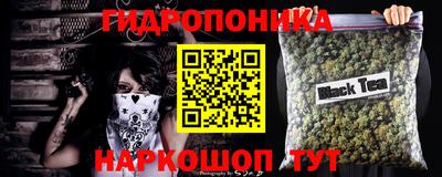 спайс Наро-Фоминск