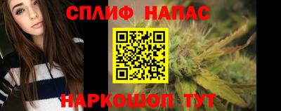 MESCALINE Нарткала