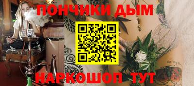 спайс Наро-Фоминск