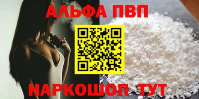 прущие грибы Нальчик