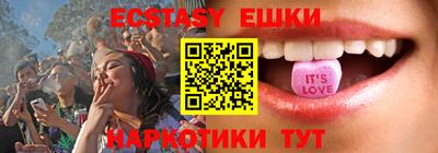 спайс Наро-Фоминск