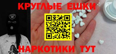 спайс Наро-Фоминск