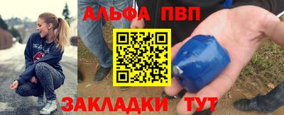 прущие грибы Нальчик