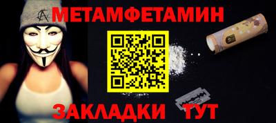 спайс Наро-Фоминск