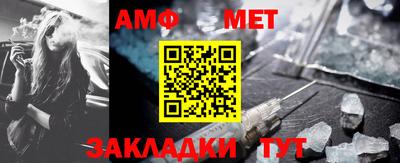 спайс Наро-Фоминск