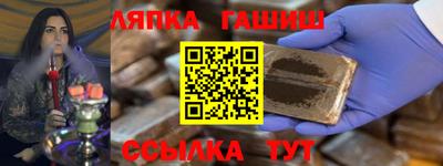 спайс Наро-Фоминск