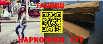спайс Наро-Фоминск