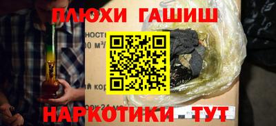 спайс Наро-Фоминск