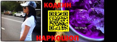 спайс Наро-Фоминск