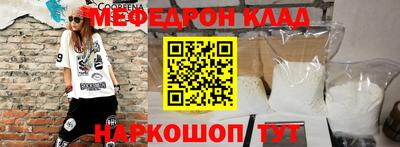 прущие грибы Нальчик