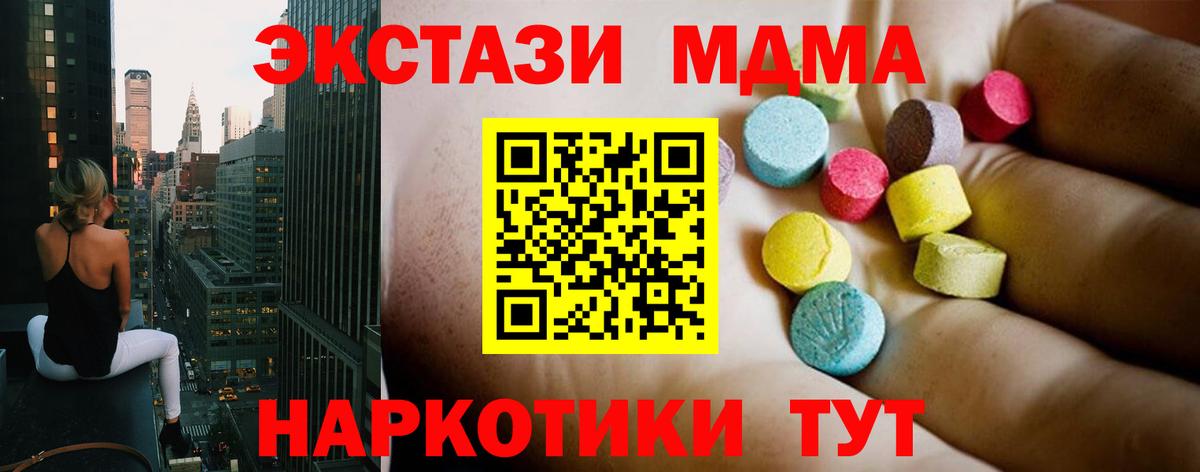 Меф мяу мяу Соль-Илецк