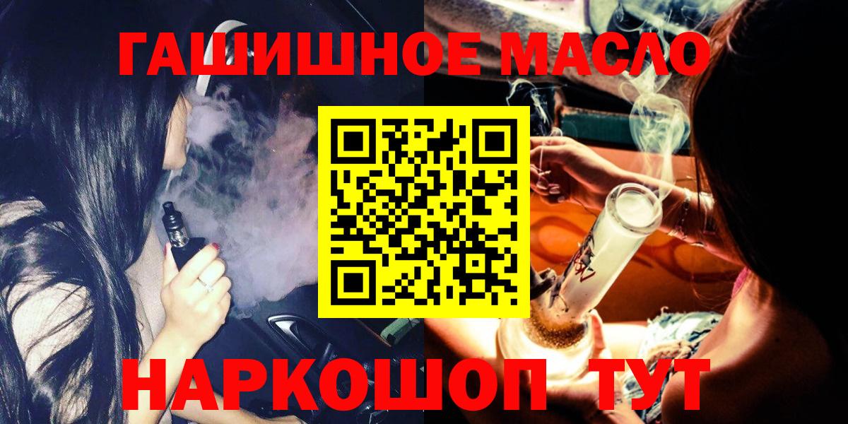 ссылка на мегу рабочий сайт  Вход с VPN  Соль-Илецк  Дистиллят ТГК вейп 