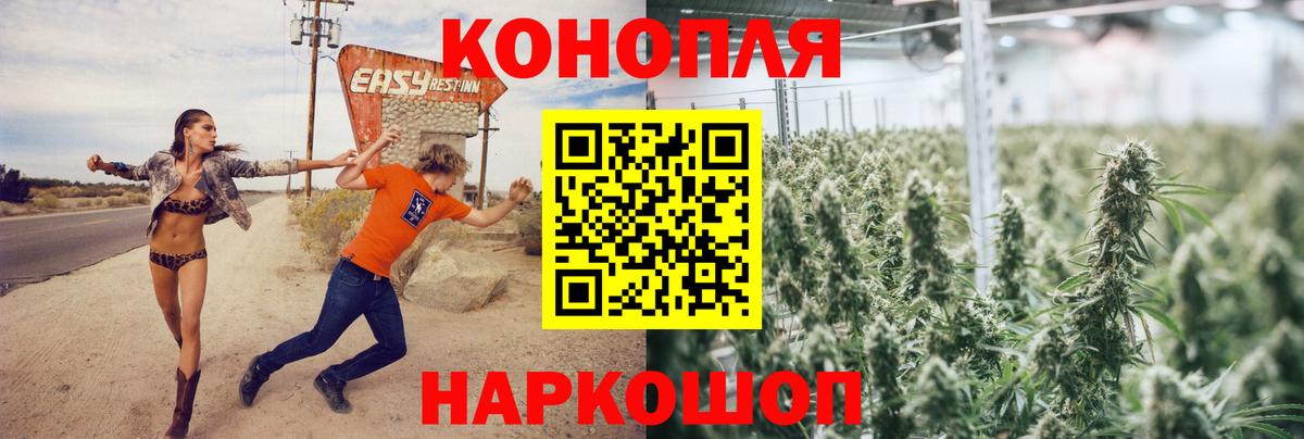 МАРИХУАНА LSD WEED Соль-Илецк