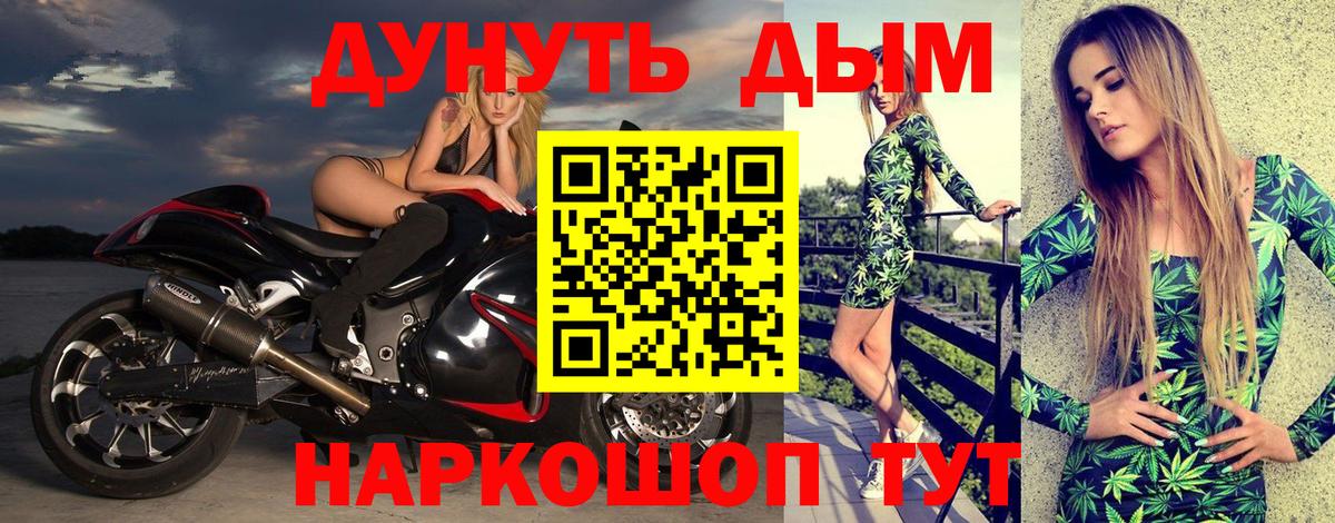 Соль-Илецк  Бошки марихуана LSD WEED  Шишки марихуана Amnesia  Вход с VPN  Шишки марихуана конопля  Бошки Шишки AK-47 